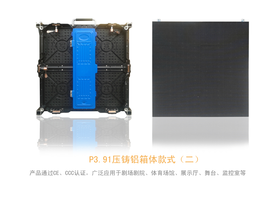 PH3.91-16S<a href=http://www.jz135.top target=_blank class=infotextkey>led顯示屏</a>