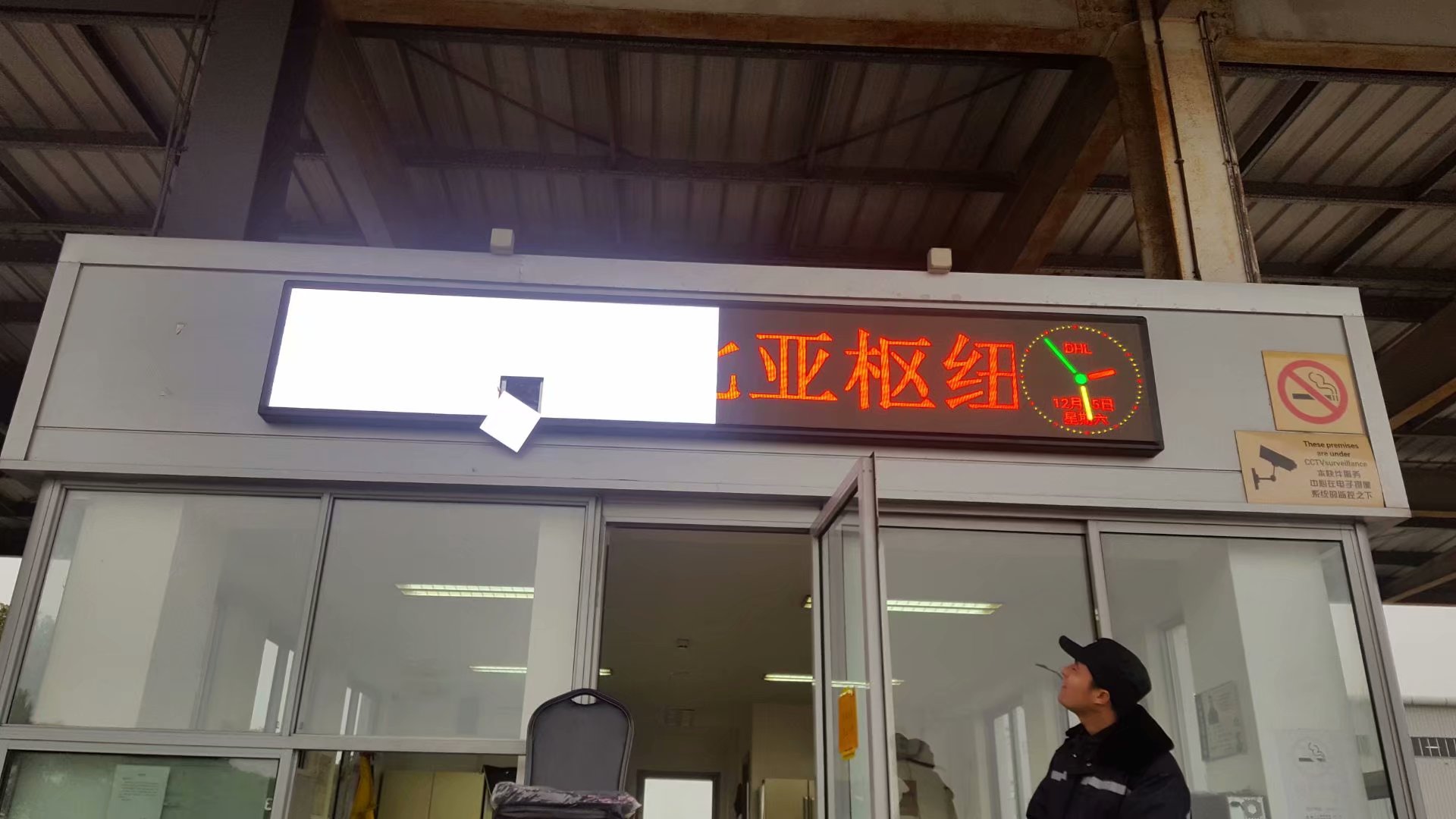 德國企業(yè)DHL戶外P3全彩屏案例！