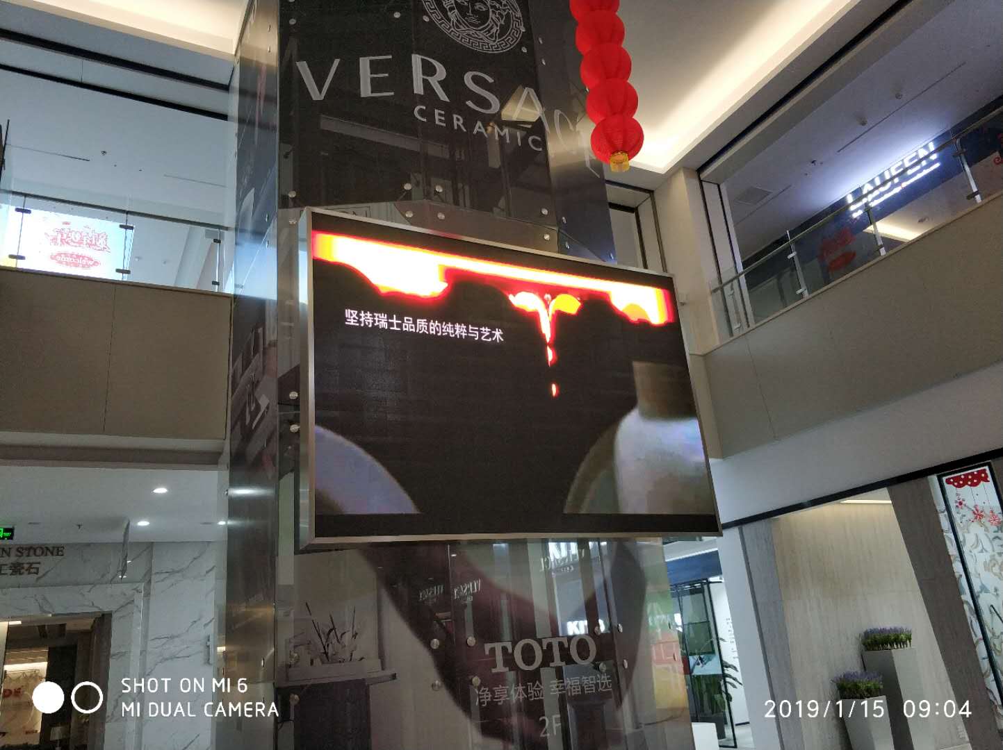 江蘇金興港建材館P2.5霧面燈珠LED顯示屏完美點亮！