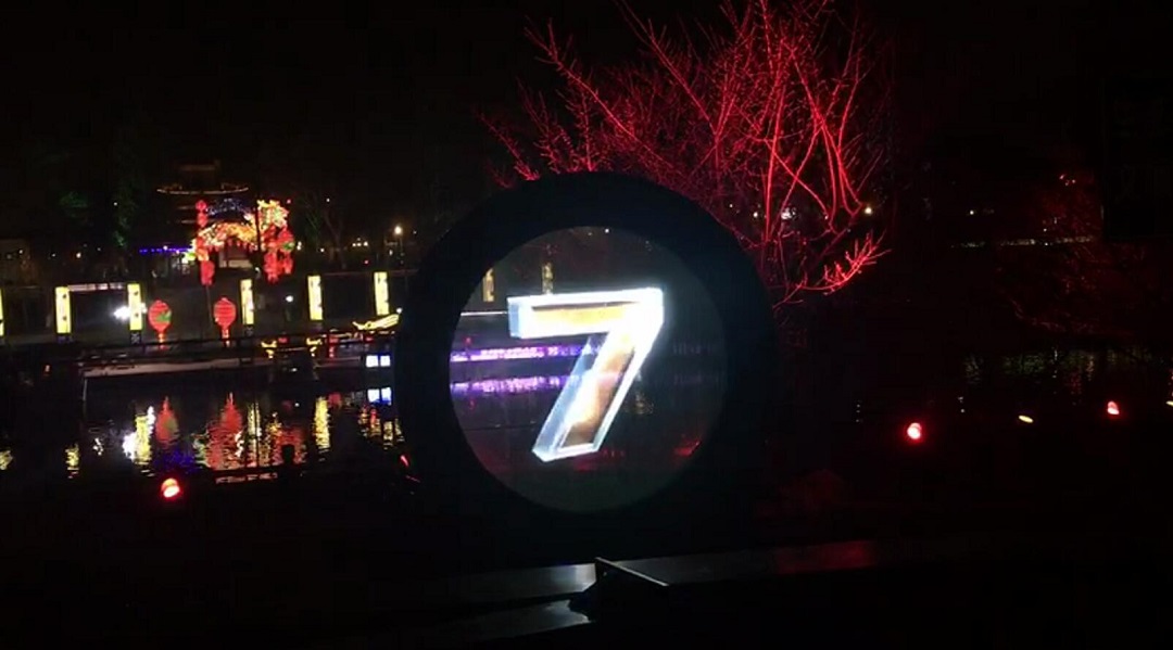 南京雨花臺(tái)公園戶(hù)外圓形透明屏完美點(diǎn)亮！
