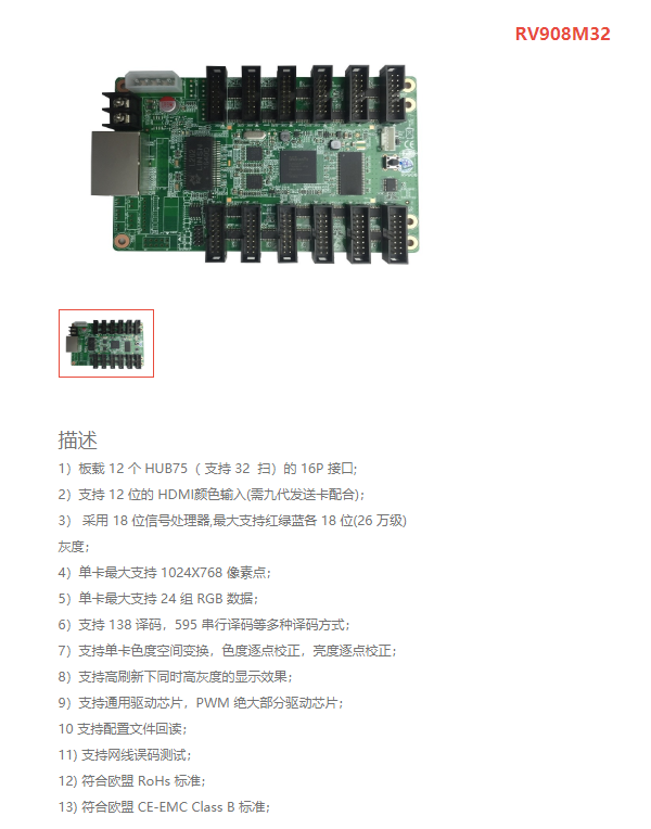 LED<a href=http://www.jz135.top/quancai/ target=_blank class=infotextkey>全彩顯示屏</a>