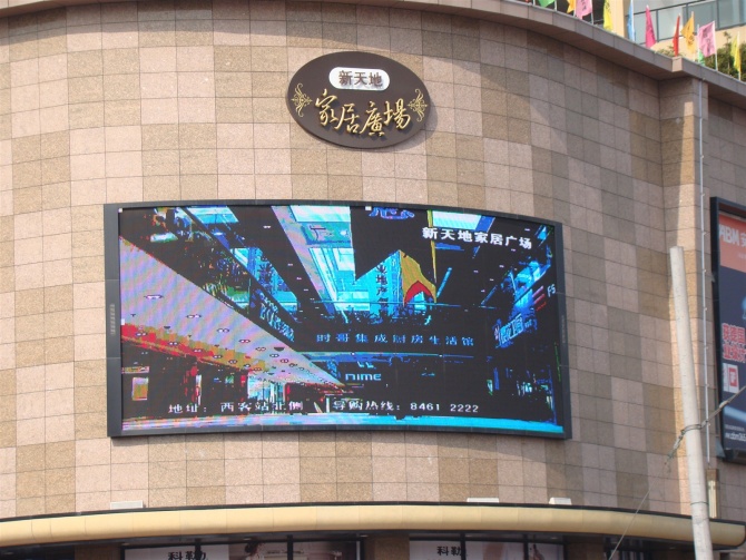 LED<a href=http://www.jz135.top/quancai/ target=_blank class=infotextkey>全彩顯示屏</a>