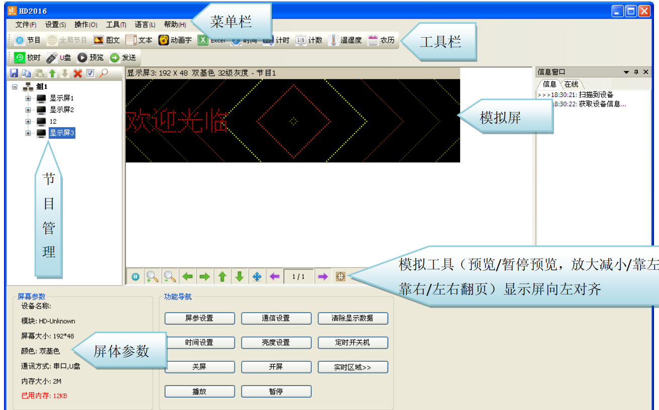 <a href=http://www.jz135.top target=_blank class=infotextkey>led顯示屏</a>
