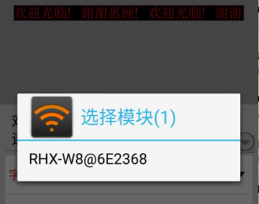 <a href=http://www.jz135.top target=_blank class=infotextkey>led顯示屏</a>軟件