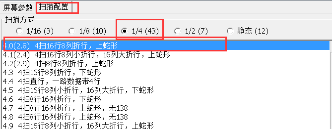 <a href=http://www.jz135.top target=_blank class=infotextkey>led顯示屏</a>軟件