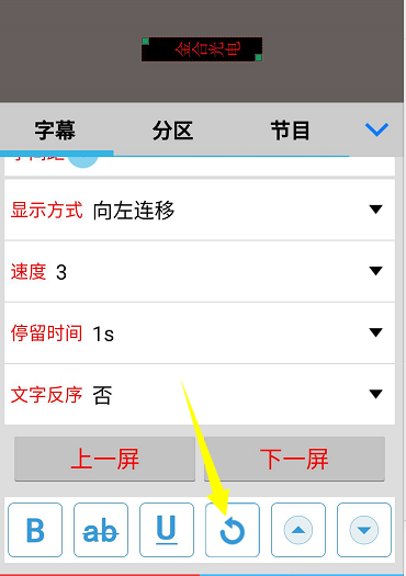 <a href=http://www.jz135.top target=_blank class=infotextkey>led顯示屏</a>軟件