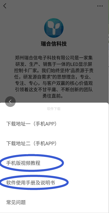 <a href=http://www.jz135.top target=_blank class=infotextkey>led顯示屏</a>軟件 <a href=http://www.jz135.top target=_blank class=infotextkey>led顯示屏</a>軟件