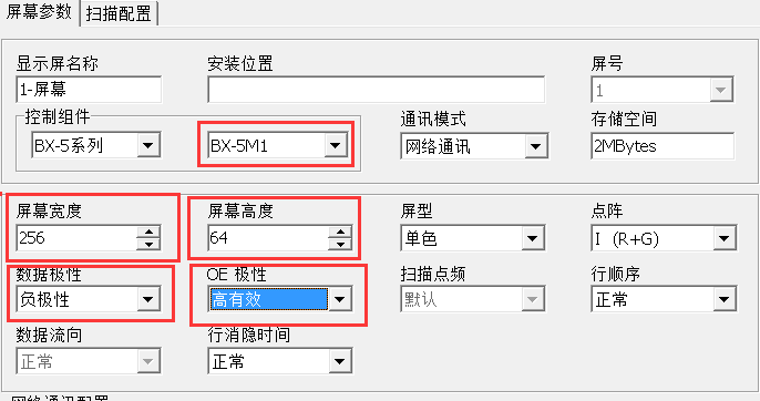 <a href=http://www.jz135.top target=_blank class=infotextkey>led顯示屏</a>軟件 <a href=http://www.jz135.top target=_blank class=infotextkey>led顯示屏</a>軟件