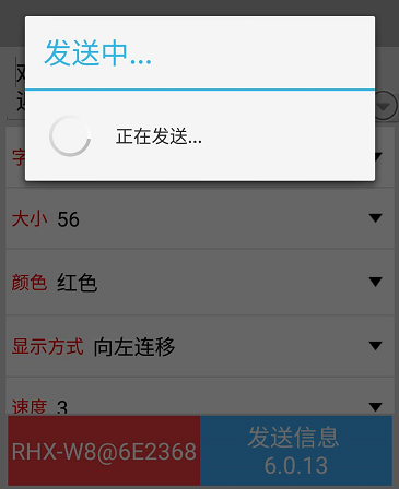 <a href=http://www.jz135.top target=_blank class=infotextkey>led顯示屏</a>軟件