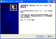 <a href=http://www.jz135.top target=_blank class=infotextkey>led顯示屏</a>改字