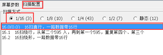 <a href=http://www.jz135.top target=_blank class=infotextkey>led顯示屏</a>軟件