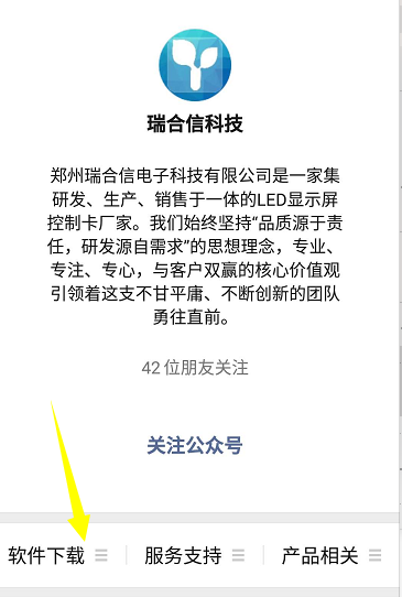 <a href=http://www.jz135.top target=_blank class=infotextkey>led顯示屏</a>軟件