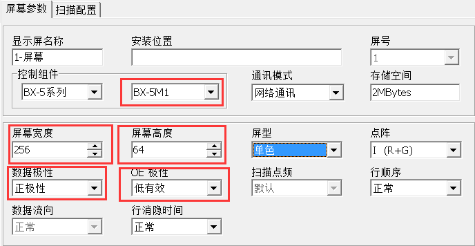 <a href=http://www.jz135.top target=_blank class=infotextkey>led顯示屏</a>軟件 <a href=http://www.jz135.top target=_blank class=infotextkey>led顯示屏</a>軟件
