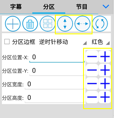 <a href=http://www.jz135.top target=_blank class=infotextkey>led顯示屏</a>軟件