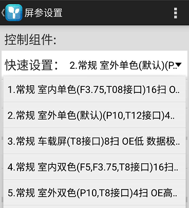 <a href=http://www.jz135.top target=_blank class=infotextkey>led顯示屏</a>軟件 <a href=http://www.jz135.top target=_blank class=infotextkey>led顯示屏</a>軟件