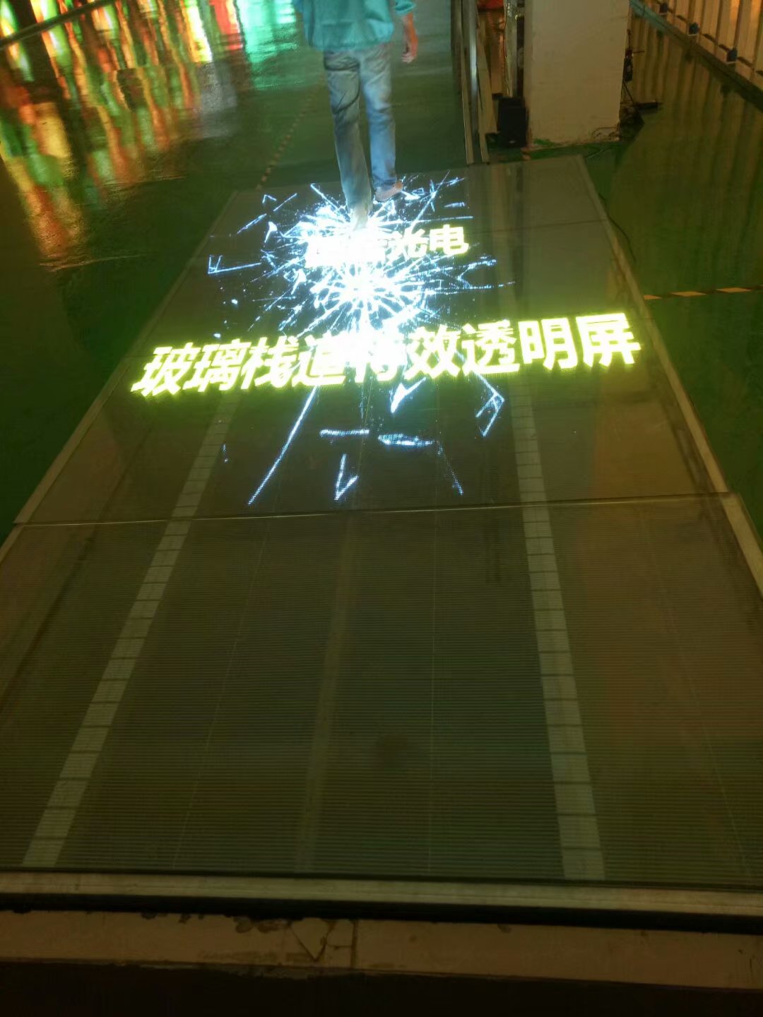 LED<a href=http://www.jz135.top/toumingping/ target=_blank class=infotextkey>透明屏</a>