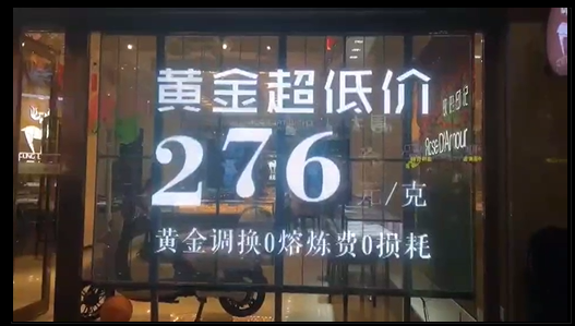 LED<a href=http://www.jz135.top/toumingping/ target=_blank class=infotextkey>透明屏</a>案例