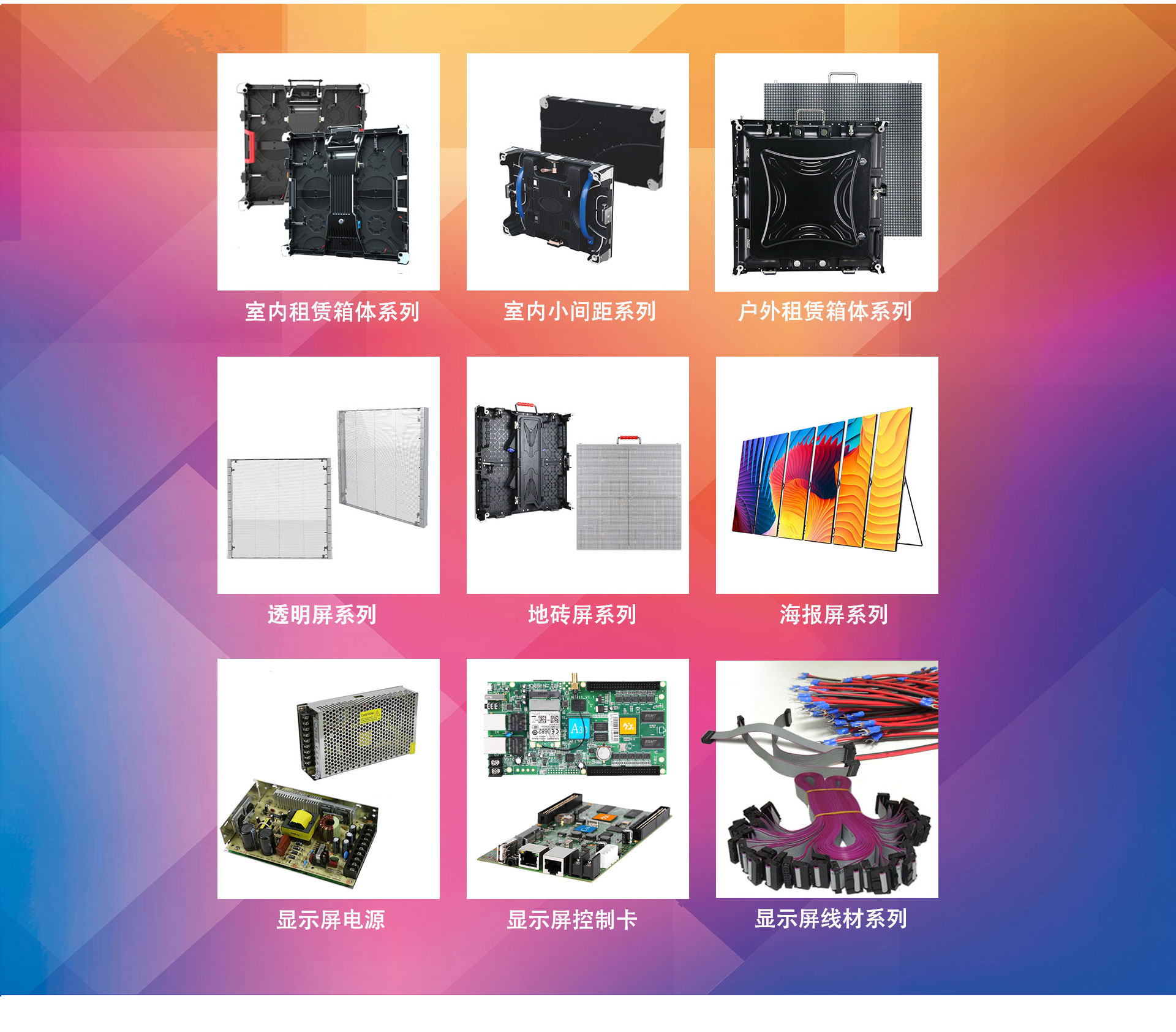 深圳<a href=http://www.jz135.top target=_blank class=infotextkey><a href=http://www.jz135.top target=_blank class=infotextkey>led顯示屏</a>廠家</a>