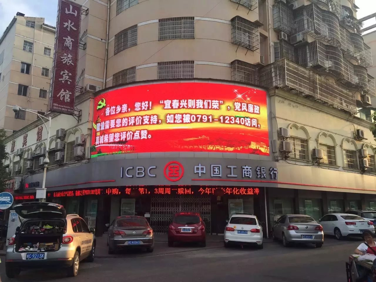 防治<a href=http://www.jz135.top target=_blank class=infotextkey>led屏</a>污染