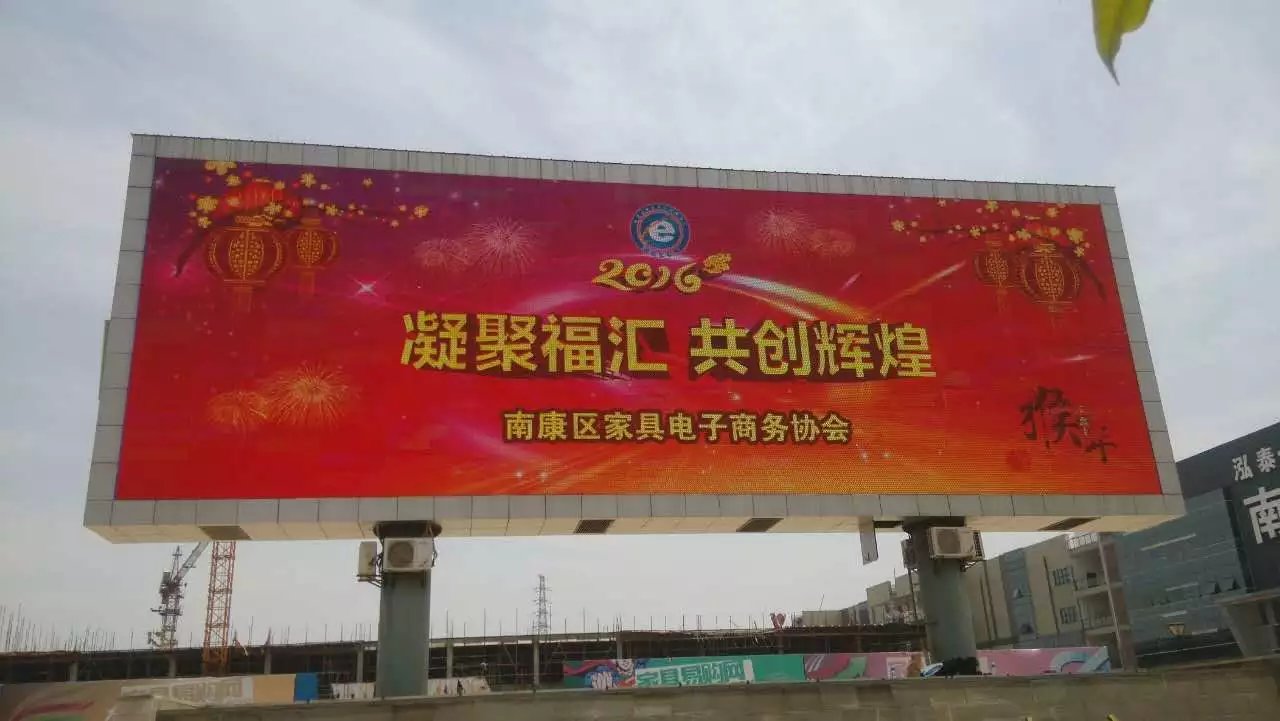 戶外廣告<a href=http://www.jz135.top target=_blank class=infotextkey>led屏</a>