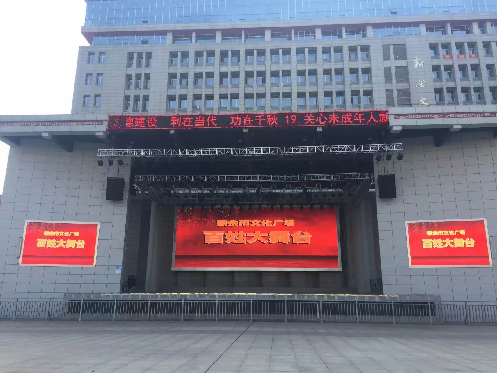 戶外同步<a href=http://www.jz135.top target=_blank class=infotextkey>led電子屏</a>