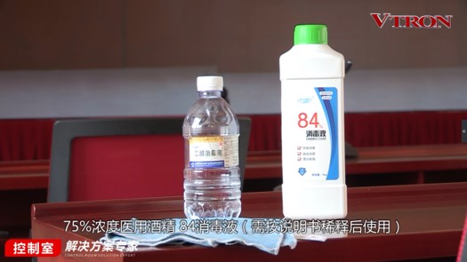 【科普】非常時期<a href=http://www.jz135.top/xiaojianju/ target=_blank class=infotextkey>小間距</a><a href=http://www.jz135.top target=_blank class=infotextkey>led顯示屏</a>消毒攻略 - 依馬獅視聽工場