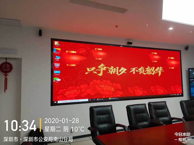 室內(nèi)會(huì)議<a href=http://www.jz135.top target=_blank class=infotextkey>led電子屏</a>